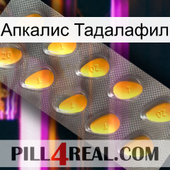 Апкалис Тадалафил cialis1